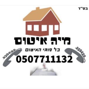 Listing Logo