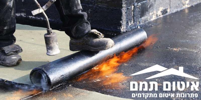 איטום תמם