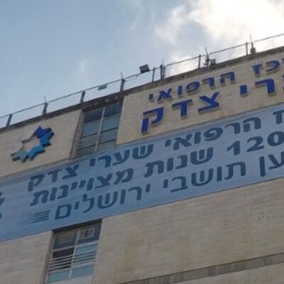 אוויר הרים גגות פתרונות איטום מתקדמים
