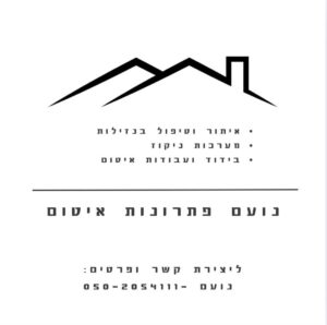 Listing Logo