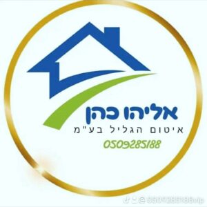 Listing Logo